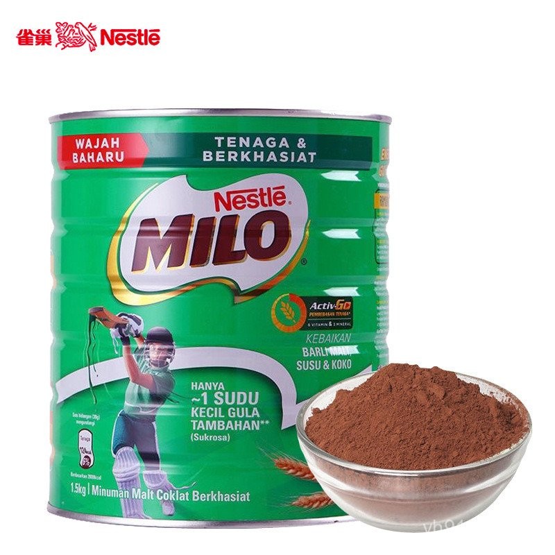Chao Cocoa Powder milo Specialty. milo Chocolate Nutritious Breakfast 1.4กก. ต้นฉบับนําเข้ามาเลเซีย 