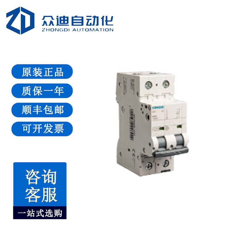 Siemens เซอร์กิตเบรกเกอร์ขนาดเล็ก 440V 5SY5206-7CC