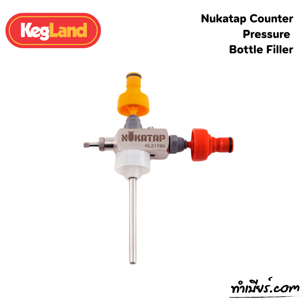 NukaTap Counter Pressure Bottle Filler KL21760