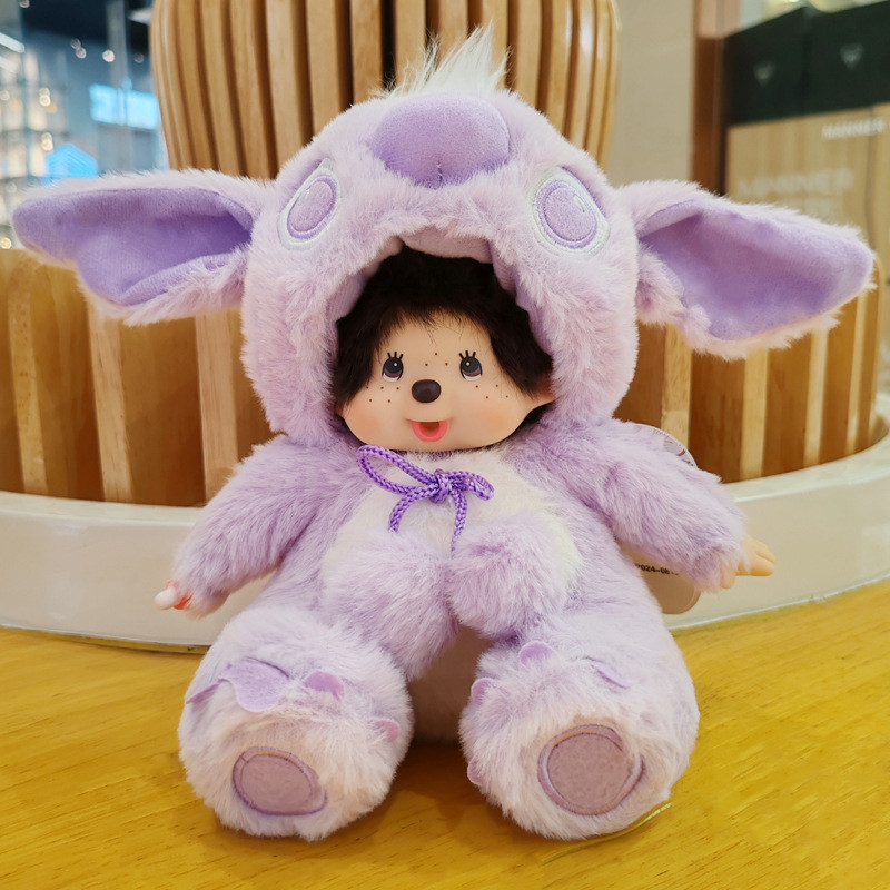 ตุ๊กตากระต่าย เย็บร้อย - ของเล่น น่ารัก 20 ซม. ฟิกเกอร์สะสมสกุชชี่