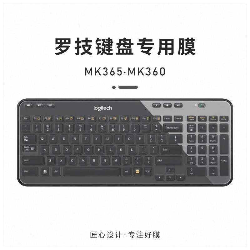 [] เหมาะสําหรับ Logitech K365; Logitech K360; MK365; K360 ฟิล์มคีย์บอร์ด