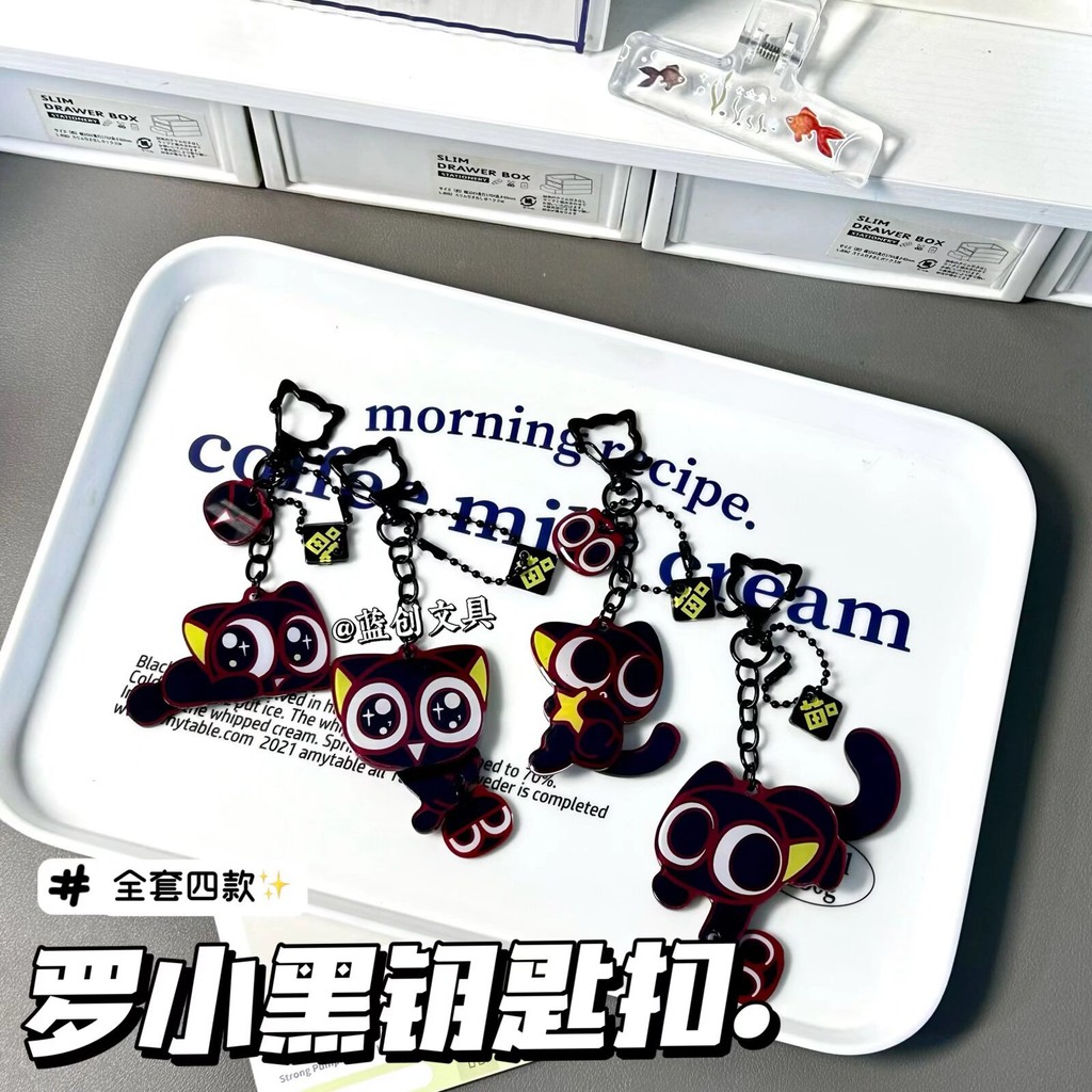 [คลังสินค้าพร้อม] Luo Little Black Wars ภาพยนตร์ สินค้าน่ารักอะคริลิค Valley กระเป๋าตกแต่งจี้พวงกุญแ