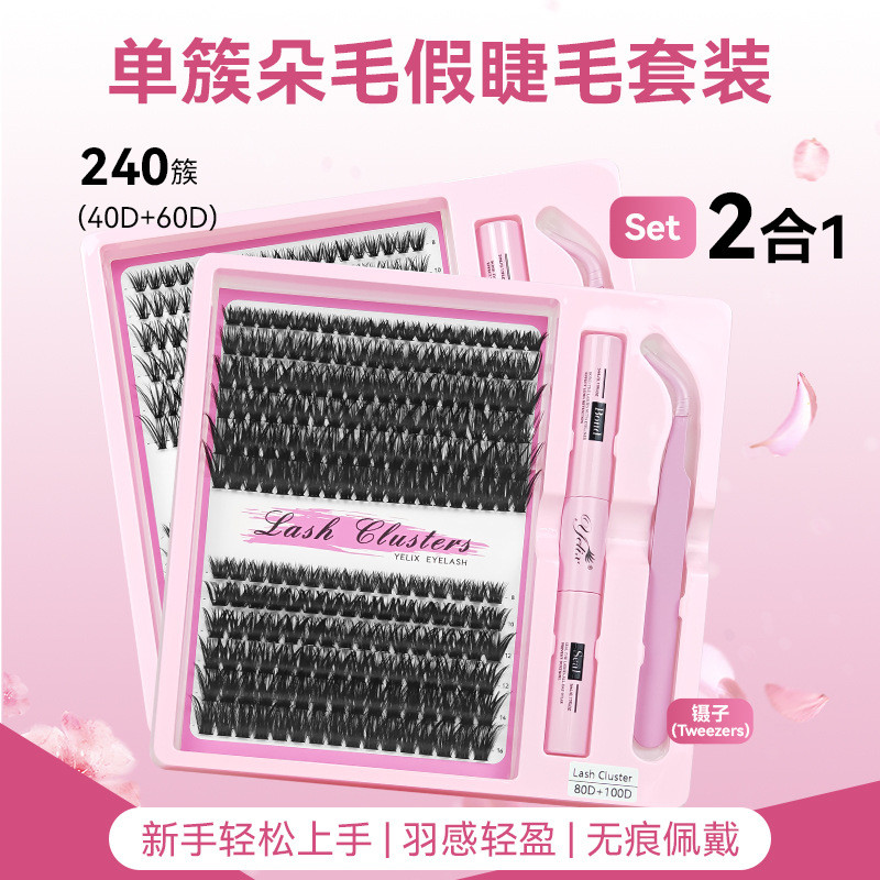 [คลังสินค้าพร้อม] ขนตาปลอม 0D40D Segmented Hair 0 แถวชุดหนา Curling Grafting Eyelash Book f0601/928