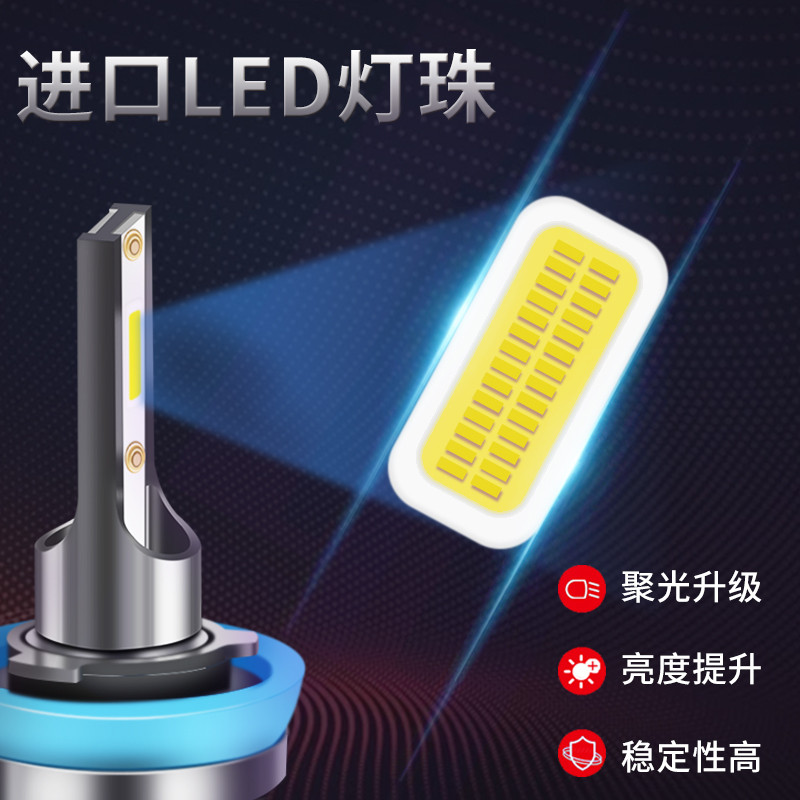 North Auto Phantom Speed Dedicated S2 S3 S5 S6 S7 H2 H3 H5 H6LED หลอดไฟหน้า High Beam Low Beam