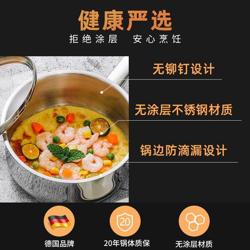 WMF หม้อเสริมอาหารเด็กสแตนเลสเด็กบะหมี่กึ่งสําเร็จรูปหม้อนมขนาดเล็กหม้อซุปครัวเรือนทอดต้มแบบบูรณาการ