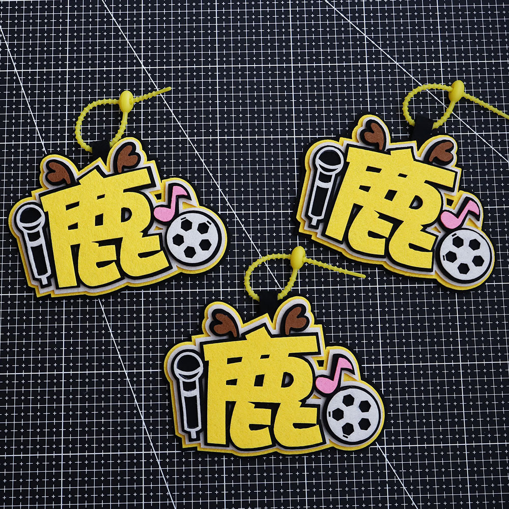 Luhan สนับสนุนจี้ไม่ทอ luhan สนับสนุนสินค้ากระเป๋านักเรียนกระเป๋าแท็กกระเป๋าข้อความจี้พวงกุญแจ