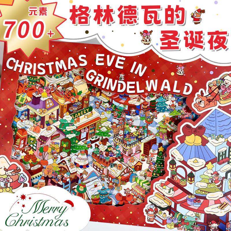 WEI 15 ชิ้น [Grintelwald Christmas Night Series] สติ๊กเกอร์ทิวทัศน์ 3D วัสดุกันน้ําขนาดใหญ่พิเศษคริสต์มาสน้ําแข็งหิมะโลกการ์ตูนสไตล์สมุดภาพวารสารตกแต่งเครื่องเขียน