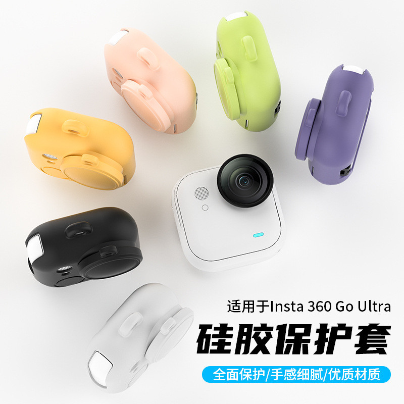 เคสซิลิโคนสําหรับ Insta GO Ultra Body ฝาครอบซิลิโคนฝาครอบเลนส์อุปกรณ์เสริม Thumb กล้อง Anti Drop ฝาครอบป้องกัน