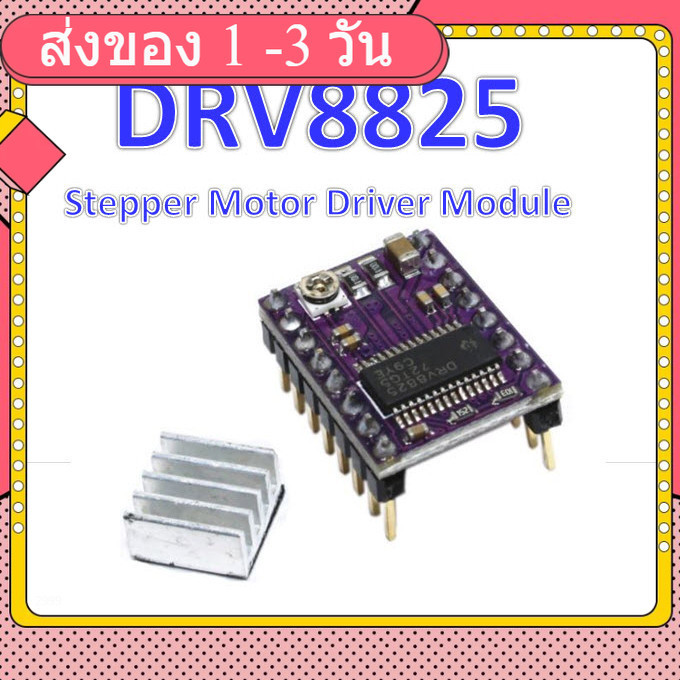 DRV8825 Stepper Motor Driver Carrier, High Current