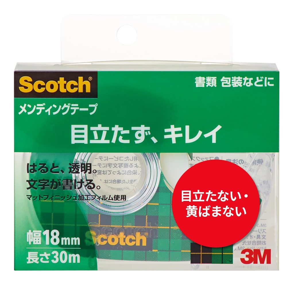 3M Scotch Tape Mending Tape with Dispenser 18mm x 30 Small Roll 810-1-18D
