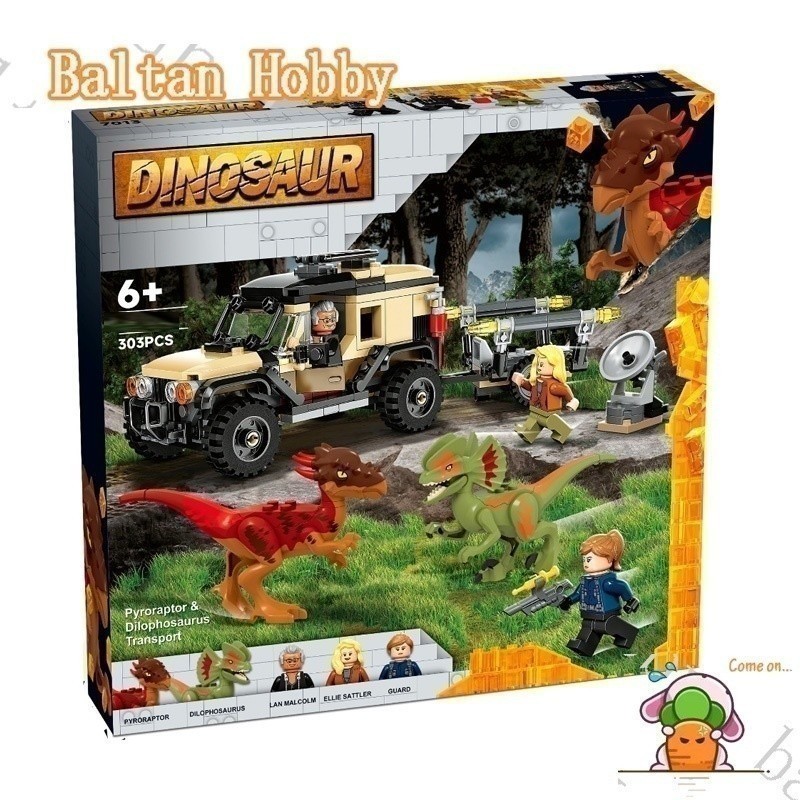 Dada Hobby DH3X เข้ากันได้กับ/Jurassic World/Pyroraptor-Dilophosaurus-Transport/76951/บล็อกตัวต่อ/bo