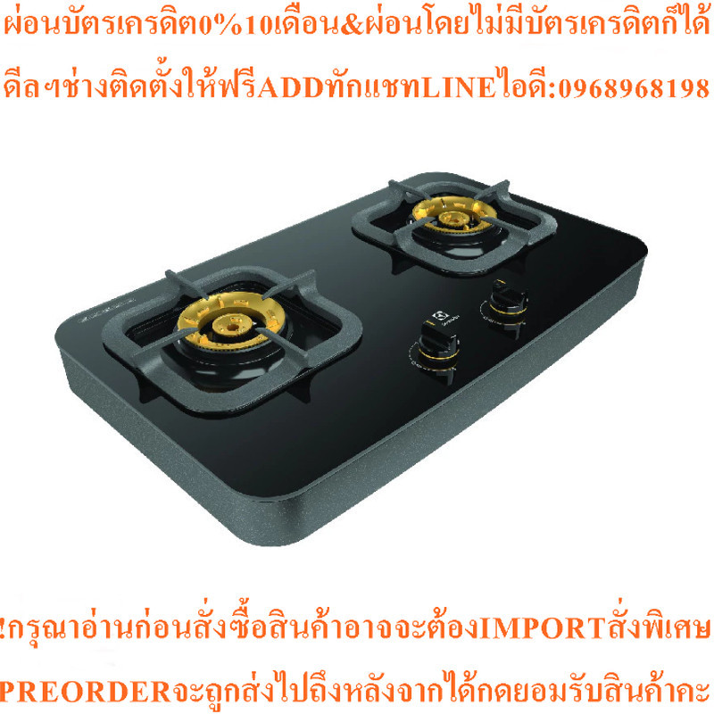 ELECTROLUX เตาแก๊ส (70CM) รุ่น ETG7286GKR