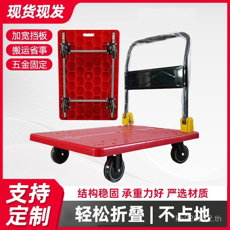 แบบพกพา Flatbed รถเข็นพับรถบรรทุก Trailer Flatbed รถเข็นดึงรถเข็นรถเข็นในครัวเรือนเงียบ 7VQ8