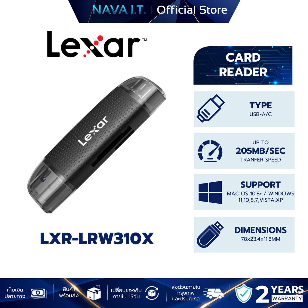 Card Reader การ์ดรีดเดอร์ Lexar Dual-Slot SD/MicroSD Card, USB-A/C, UHS-I LRW310X