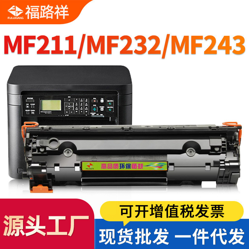 เหมาะสําหรับ Canon MF211 Selenium Drum MF232W MF215 212W 226DN 229DW MF216N MF243d