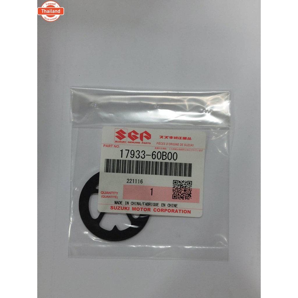 ฝาปิดถังพักน้ำสำรอง + ยางรองฝาถังพักน้ำสำรอง 17932-63J00-000,17933-60B00-000 Suzuki Swift 1.5