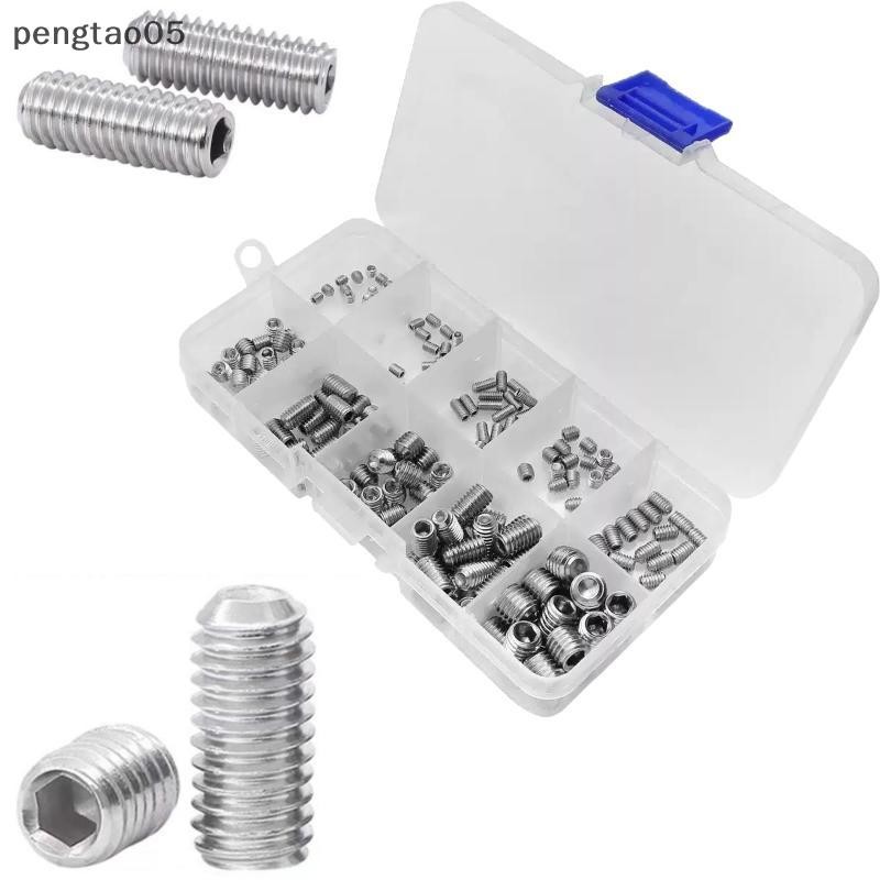 [pengtao05] 200 ชิ้น M3/M4/M5/M6/M8 เครื่องหัวขาด Ricebination ชุด 304 สแตนเลสสตีล Hex ซ็อกเก็ตชุดปล