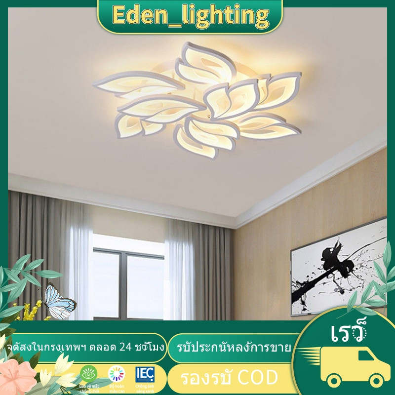 LED โคมไฟห้องนั่งเล่น ไฟสามสี โคมไฟเพดาน ทันสมัย นอร์ดิก ห้องรับประทานอาหาร ห้องนอน ห้องอ่านหนังสือ โคมระย้า