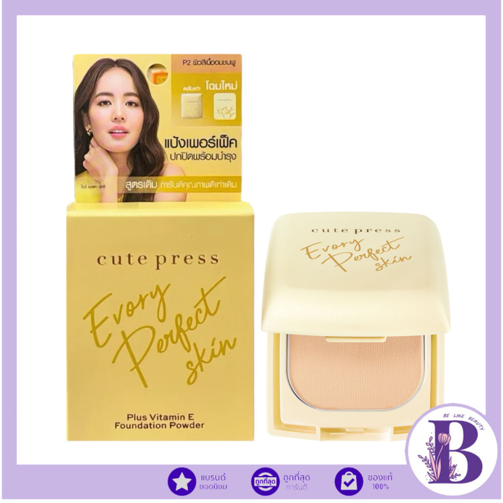 🔥แท้/ดีลสุดคุ้ม/ไลฟ์ทุกวัน🔥(1ชิ้น) Cute Press Evory Perfect Skin Plus Vitamin E Foundation Powder แป