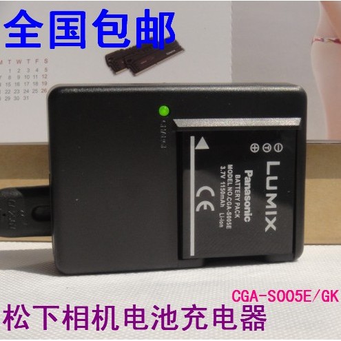 LUMIX Panasonic DMC-FX100 FX01 FX50 LX1 LX2 LX3 S005E/GK เครื่องชาร์จกล้อง