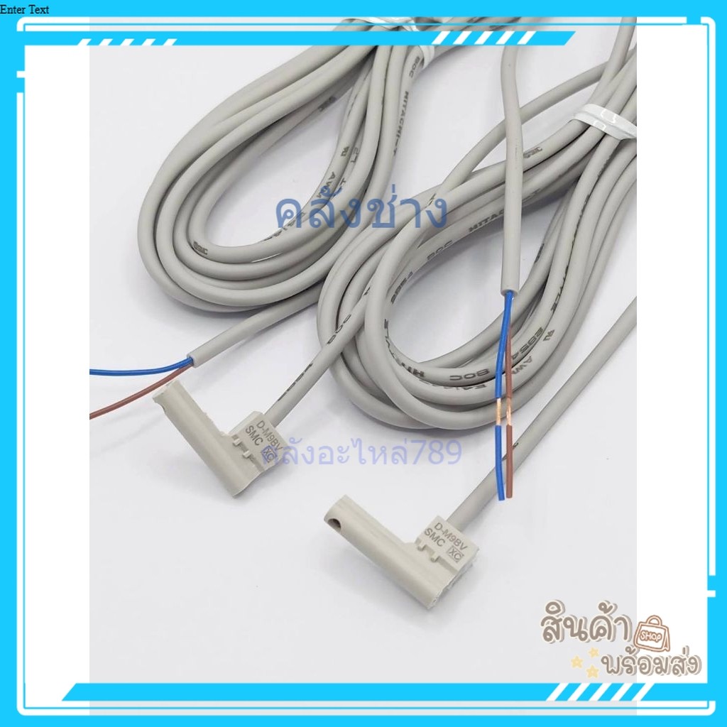 พร้อมส่ง D-M9BV Reed Switch รายละเอียดสินค้า. Reed Switch ยี่ห้อSMC : D-M9BV.สั่งเลย