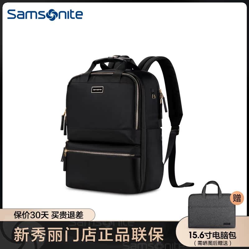 Samsonite/Samsonite Ladies Backpack Fashion All-Match Casual Computer Backpack NO0