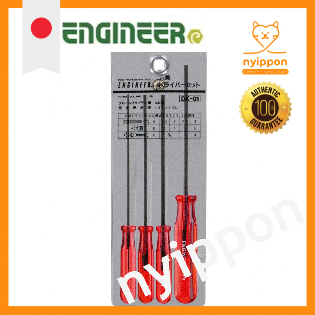 ENGINEER Hex Driver Set 4 Pieces DK-01
