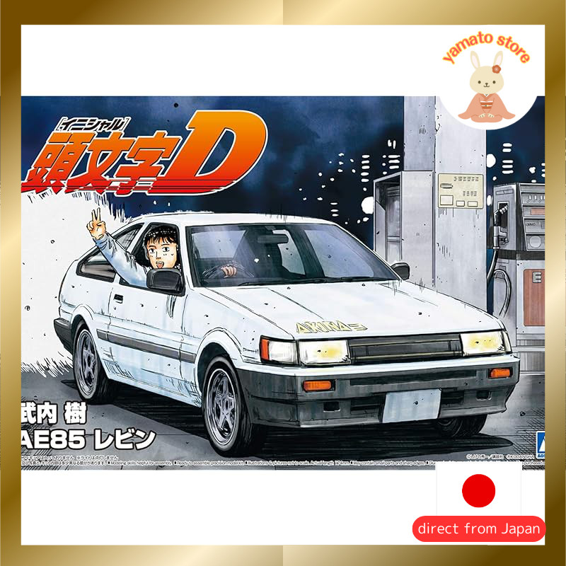 Aoshima Bunka Kyozai Co., Ltd. Initial D No. 10 Takahashi Ryosuke AE85 Levin 1/24 Scale Plastic Mode