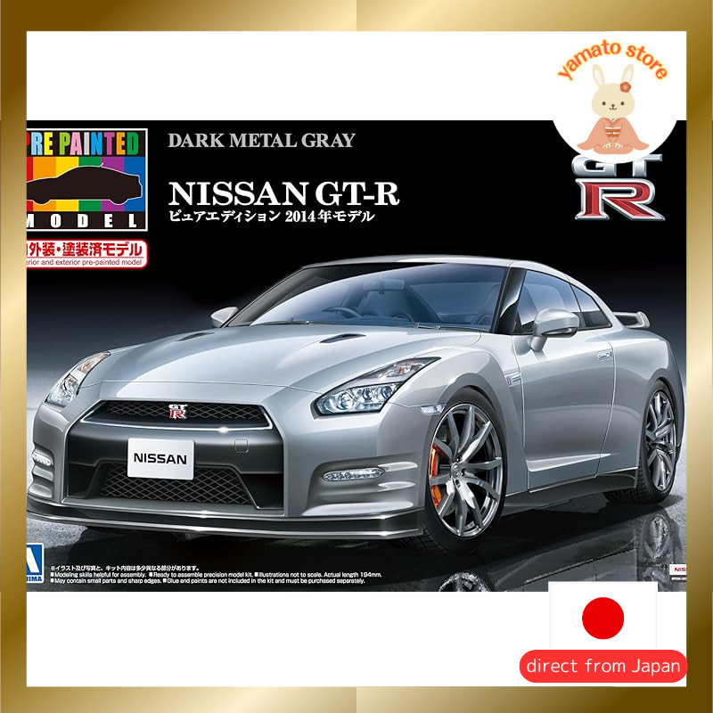 Aoshima 1/24 Pre-Painted Model Series No.39 Nissan GT-R R35 2014 Dark Metal Grey Painted Plastic Mod