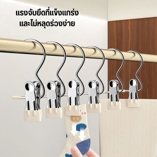 ที่หนีบผ้าสเตนเลส แข็งแรงทนทานไม่ลื่น แบบพกพา สีสันสดใส คลิปเก็บเสื้อผ้า ประหยัดพื้นที่