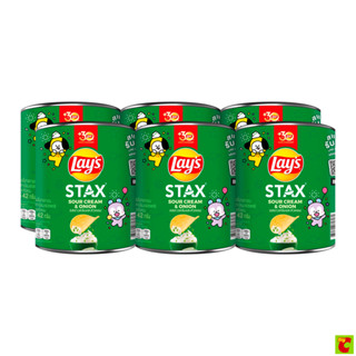 เลย์ สแตคส์ กลิ่นซาวครีม 42 ก. x 6 ชิ้น