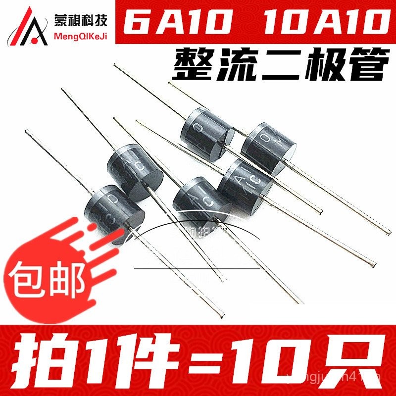 10A10 High-Voltage Rectifier Diode 6A10 MIC Anti-Backflow Anti-Backflow ไดโอด LYXI