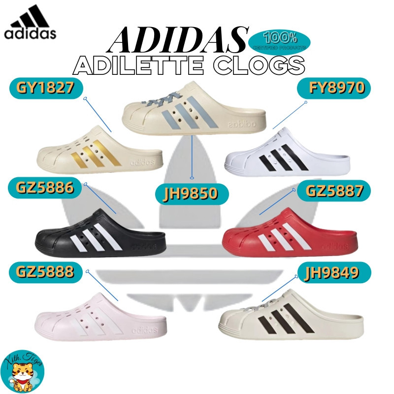 💙พร้อมส่ง & พรี💙ADIDAS ADILETTE CLOGS (GZ5886/GZ5888) อาดิดาส รองเท้าแตะ รองเท้าแฟชั่น Slide แท้💯%
