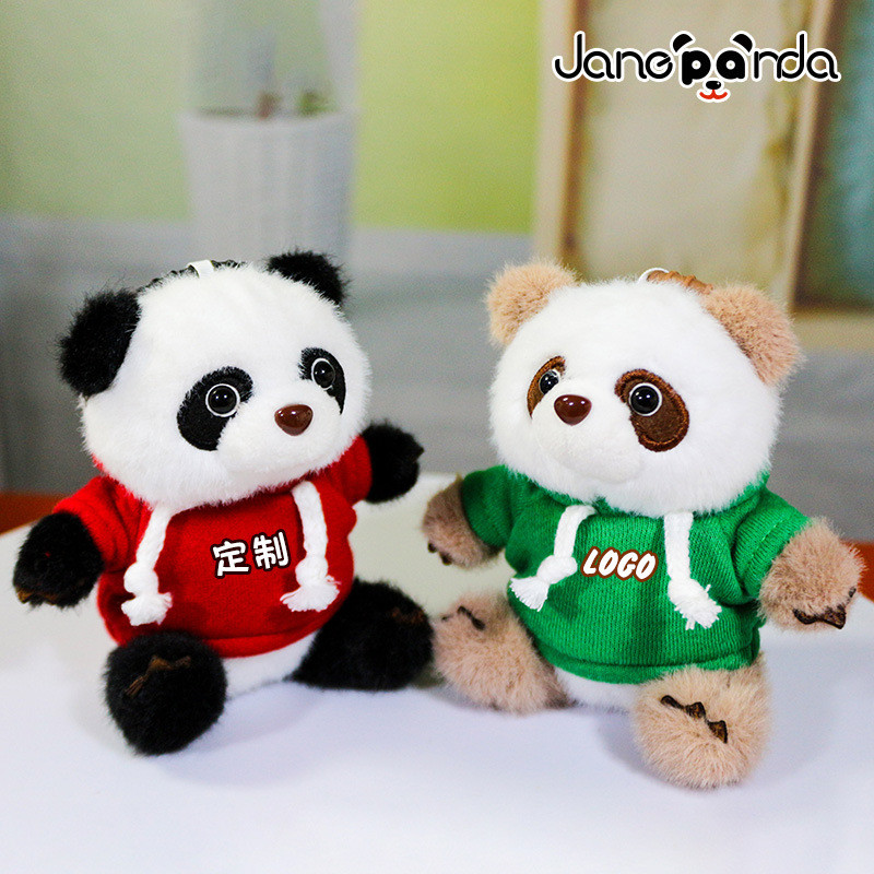 น่ารักแพนด้าจี้ตุ๊กตาตุ๊กตาพวงกุญแจ Qizai กระเป๋านักเรียนเครื่องประดับเฉิงตูแนะนําของที่ระลึกโลโก้อง