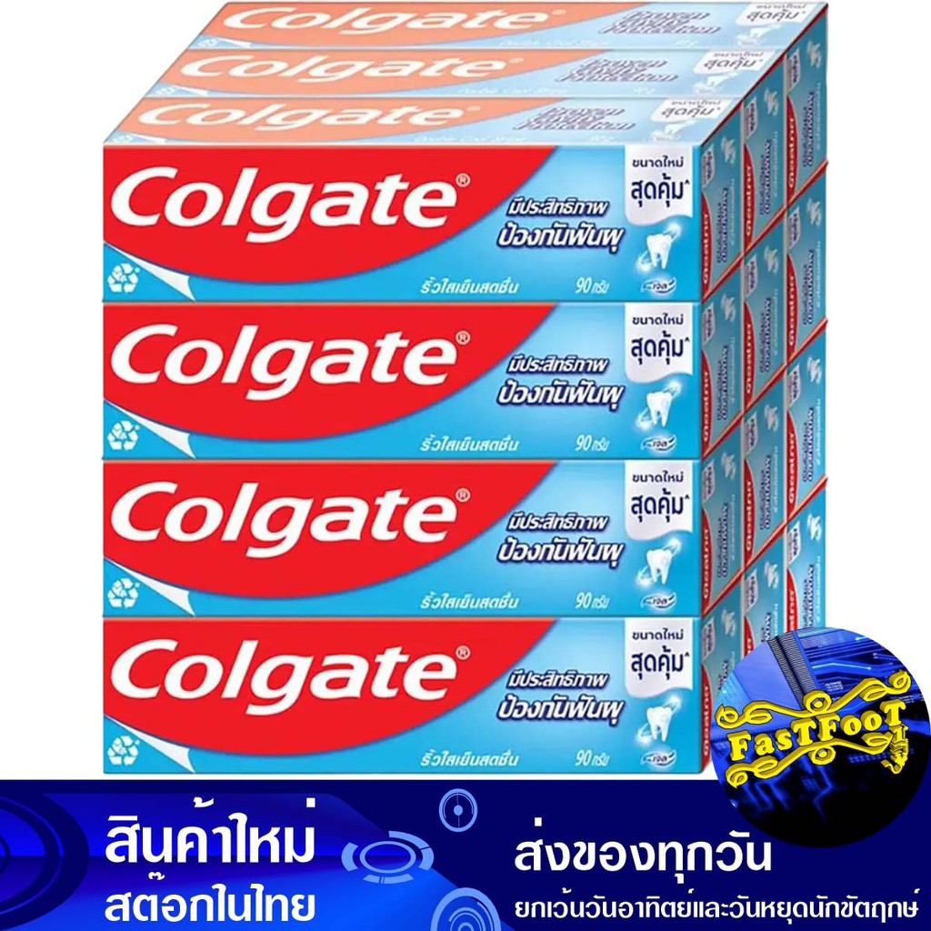 ยาสีฟัน ริ้วใสเย็นสดชื่น 90 กรัม (12หลอด) คอลเกต Colgate Toothpaste Clear Cool Refreshing