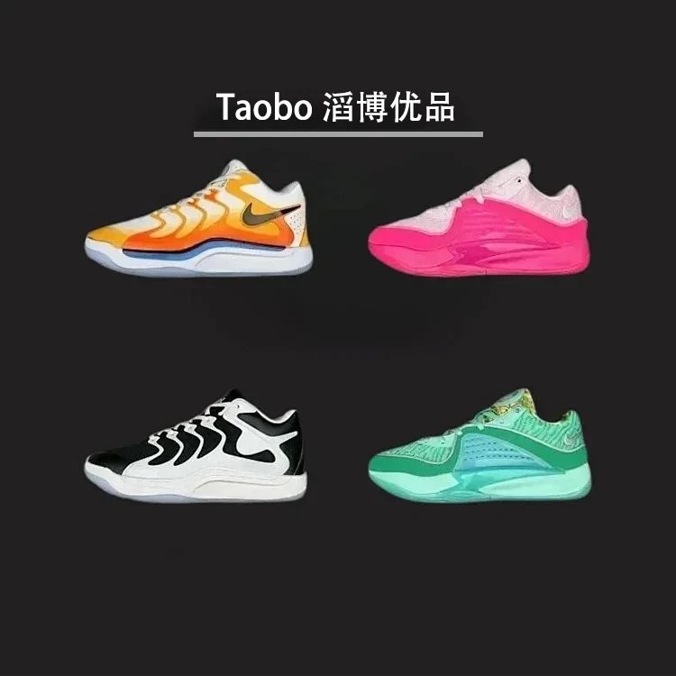 รองเท้าบาสเก็ตบอล Nike KD 16 EP เวอร์ชั่นล่าสุด สำหรับการเล่นที่แท้จริง