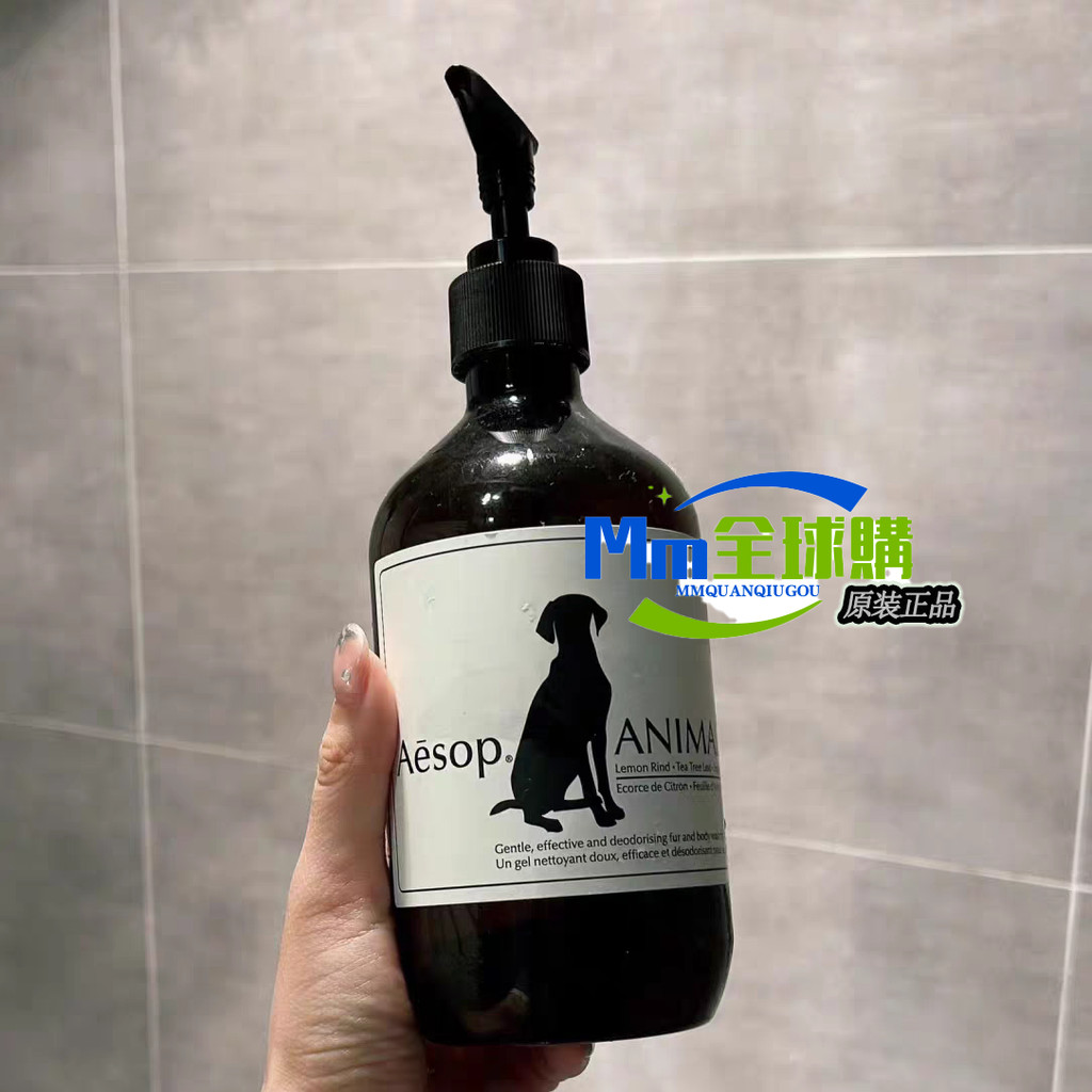 Aesop Aesop Pet Body Wash 500mL Universal for Cats Dogs Shampoo Clean Non-Irrating animal Body Wash
