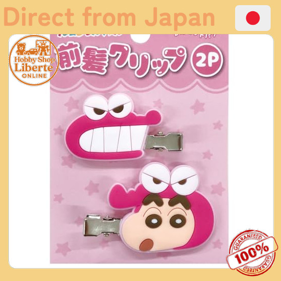 [Direct Japan]  Eye Planning Crayon Shin-chan Bangs Hair Clip 2P Pink Rubber Mascot approx. H40 x W5