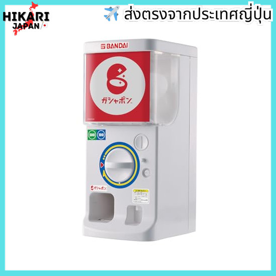【จากประเทศญี่ปุ่น】 BANDAI BANDAI Official Gashapon Machine Joy