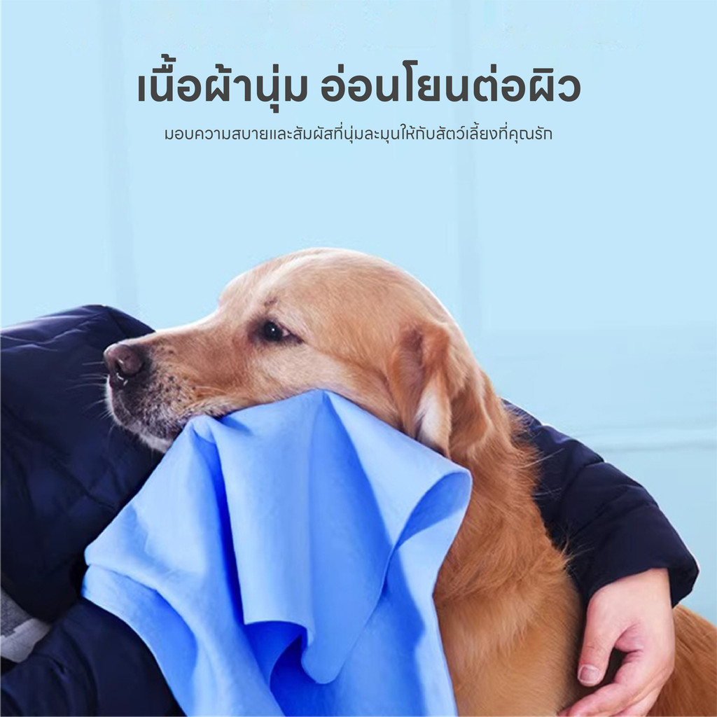Doge&Orange ผ้าเช็ดตัวสัตว์เลี้ยง ผ้าชามัวร์ ผ้าขนหนูสัตว์เลี้ยง สุนัข แมว ซับน้ำได้เร็ว แห้งไว เนื้อผ้านุ่ม PU187 รูปที่ 3
