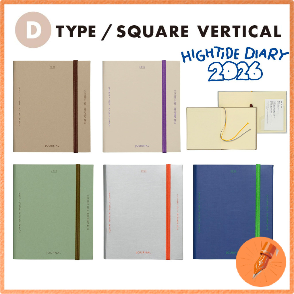 HIGHTIDE Planner 2026 Katie Square Weekly Vertical / Starting October 2025