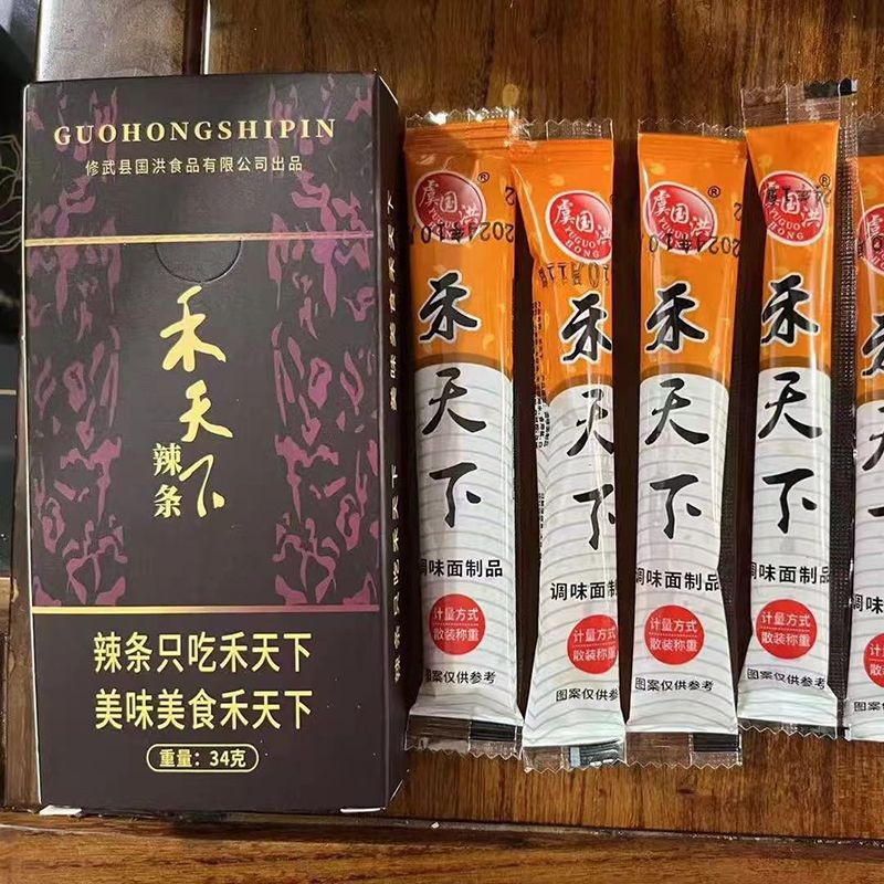 Hetianxia Spice Strips มาหนึ่ง Huazi Spice Strips Influencer Food One Tendon หอพักบรรเทา Glutton Cas