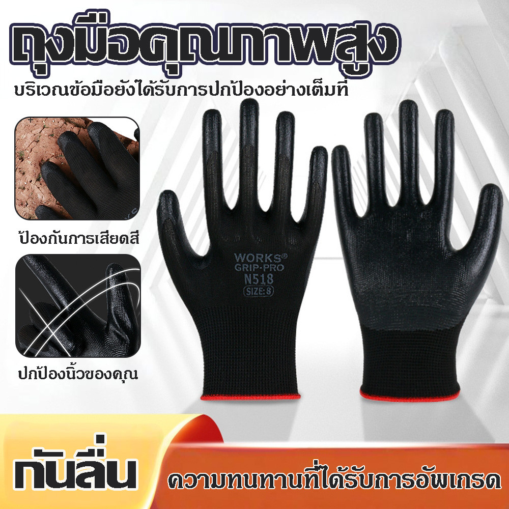 （12 คู่) ถุงมือยางไนไตรล์หนังปูสีดำหนาสวมถุงมือยางไนล่อนระบายอากาศได้