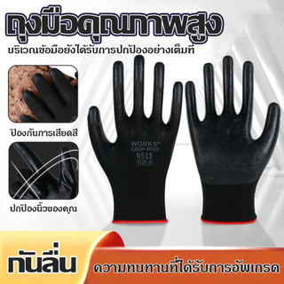 （12 คู่) ถุงมือยางไนไตรล์หนังปูสีดำหนาสวมถุงมือยางไนล่อนระบายอากาศได้