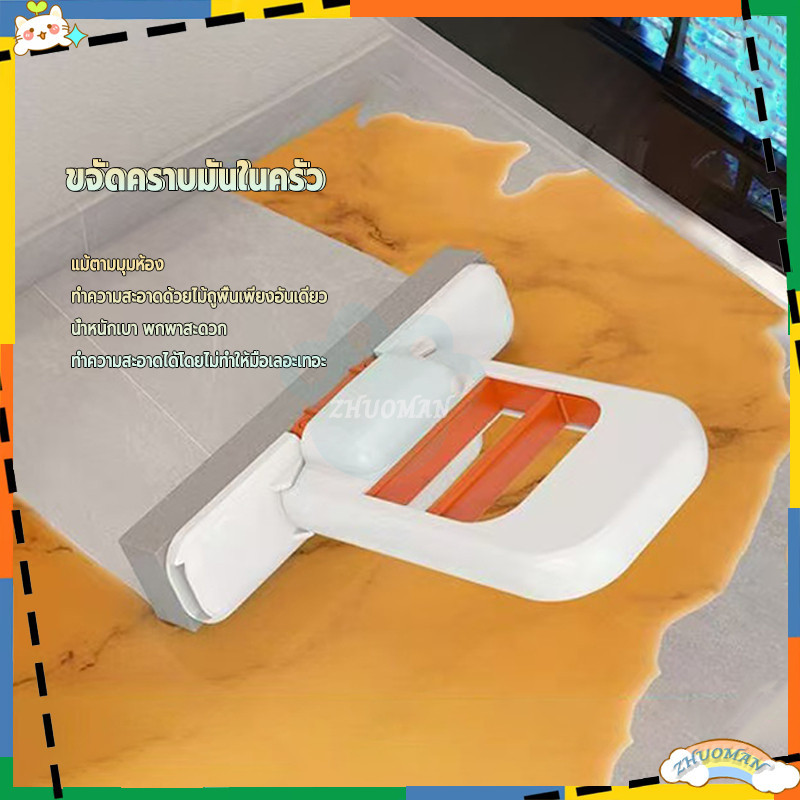 ไม้ถูพื้นมินิ ไม้ถูพื้นมินิคลีน ไม้ถูพื้นแบบรีดน้ำ ใช้งานง่ายสะดวกสะบาย ง่ายต่อการเก็บไม่เปลืองพื้นที่ ราคา ถูกที่สุด โปรบีเคเค แกลเลอรีภาพที่ 4