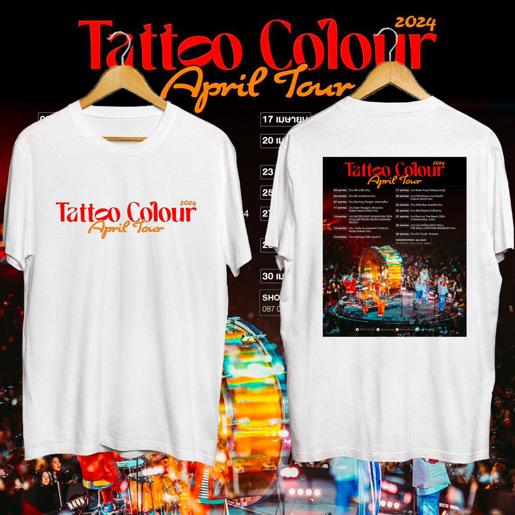 HOT [พร้อมส่ง] ️ Tattoo Colour April Tour 2024 เสื้อยืดคอนเสิร์ตของวง Unisex