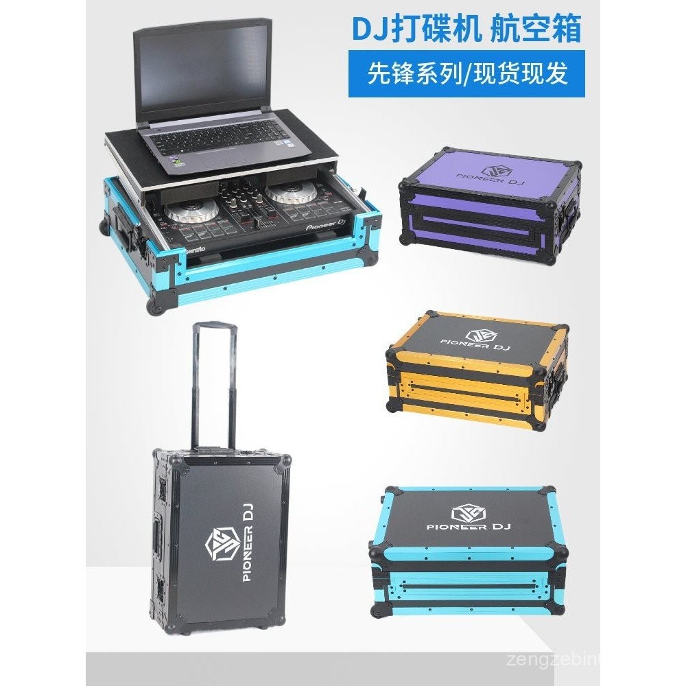 DDJ400 Controller DJ Box DDJ800 DDJ แชสซี DDJ1000 Air Box DDJSB3 แชสซี