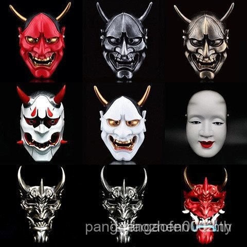 Prajna Mask Male Horror Japanese Demon Samurai Grimace Tengu Naruto Japanese Bannow Mask COS Props