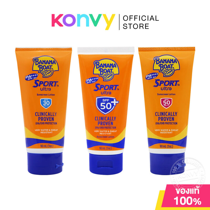 Banana Boat Sport Ultra Sunscreen Lotion บานาน่า โบ๊ท โลชั่นกันแดด 90ml (SPF50+ PA++++/SPF 50 PA++++/SPF30 PA++++)