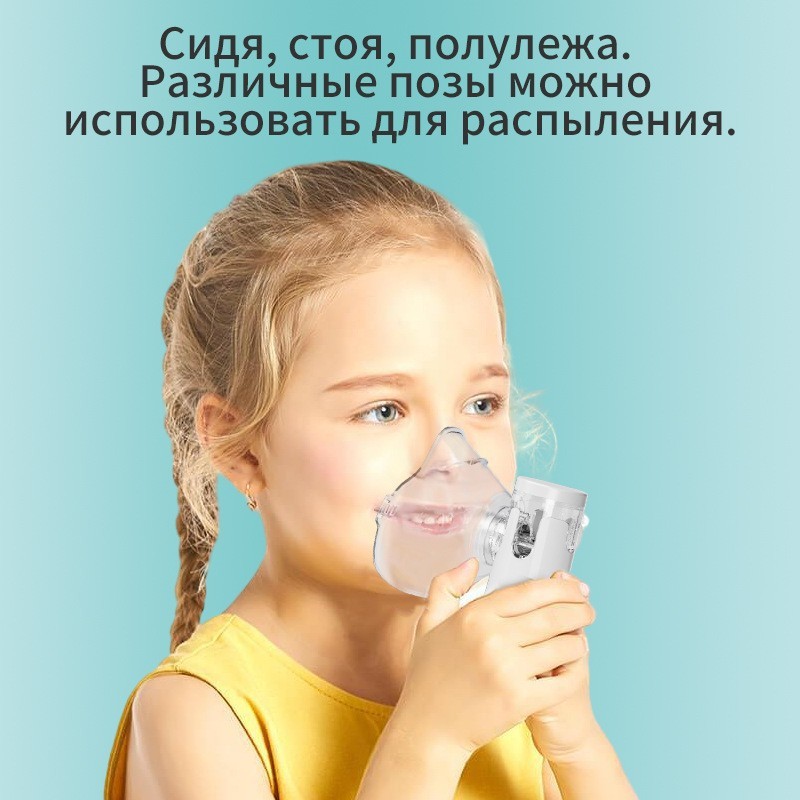 Spot Goods#Russian Language Nebulizer for Children, Portable Handheld Micro Mesh Nebulizer for Home 